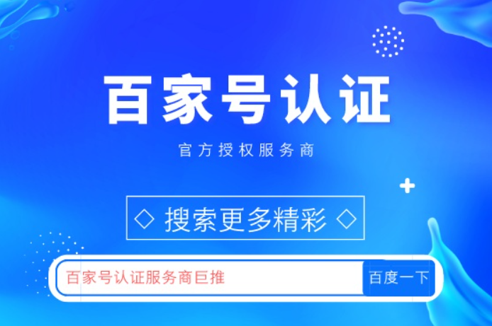 一条龙